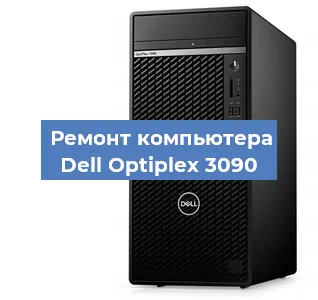 Замена термопасты на компьютере Dell Optiplex 3090 в Москве